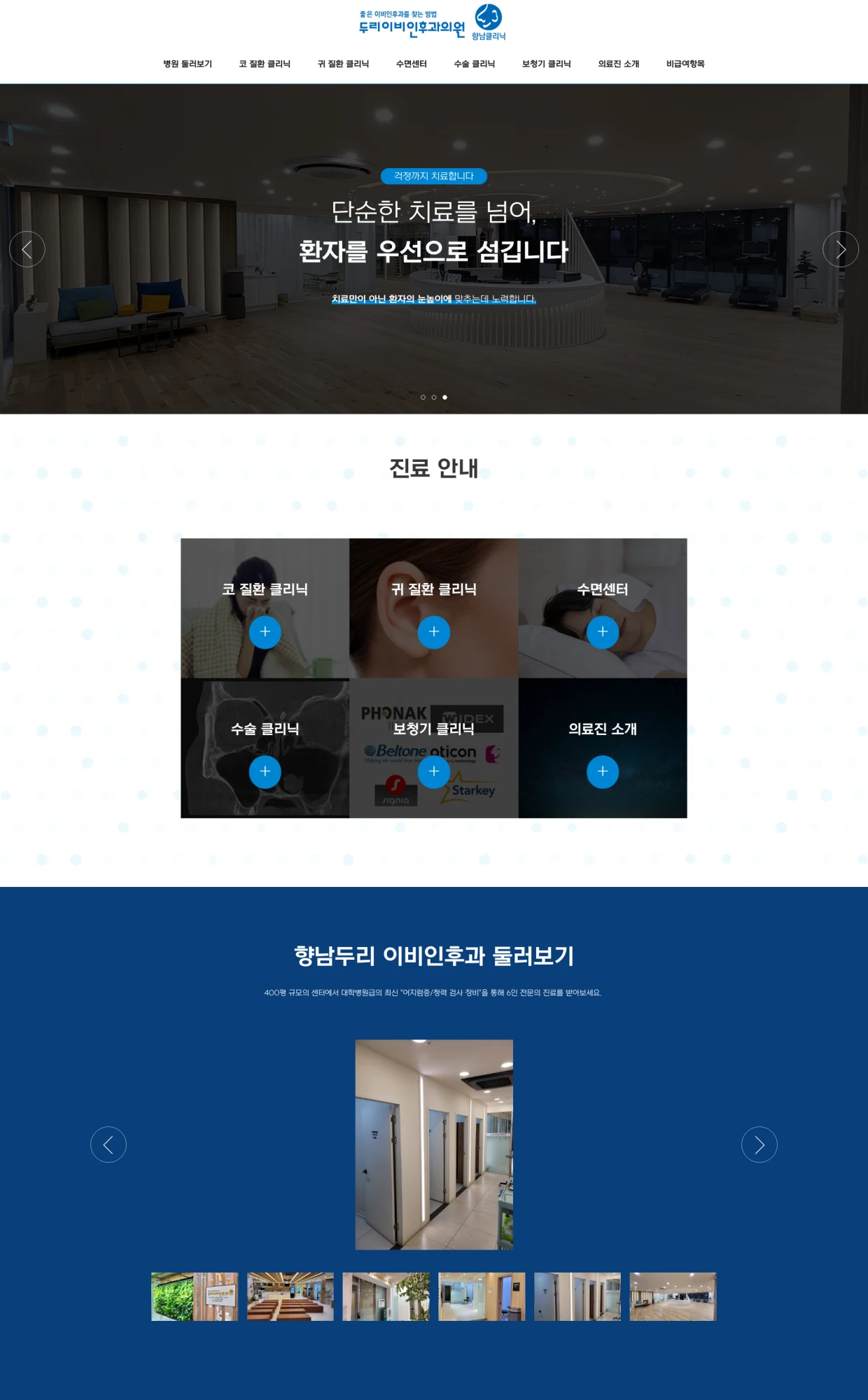 Web Design