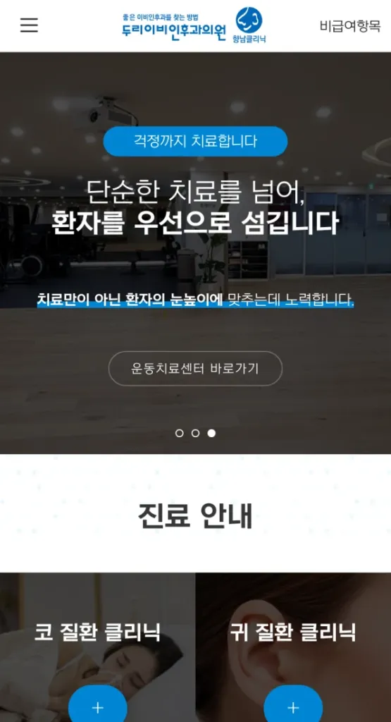 Mobile Design