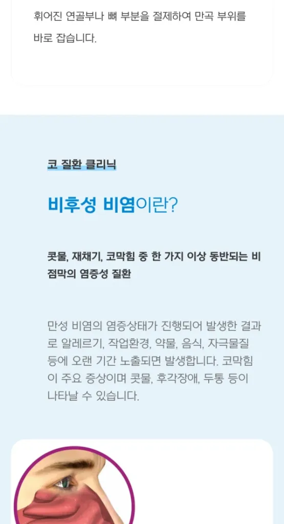 Mobile Design