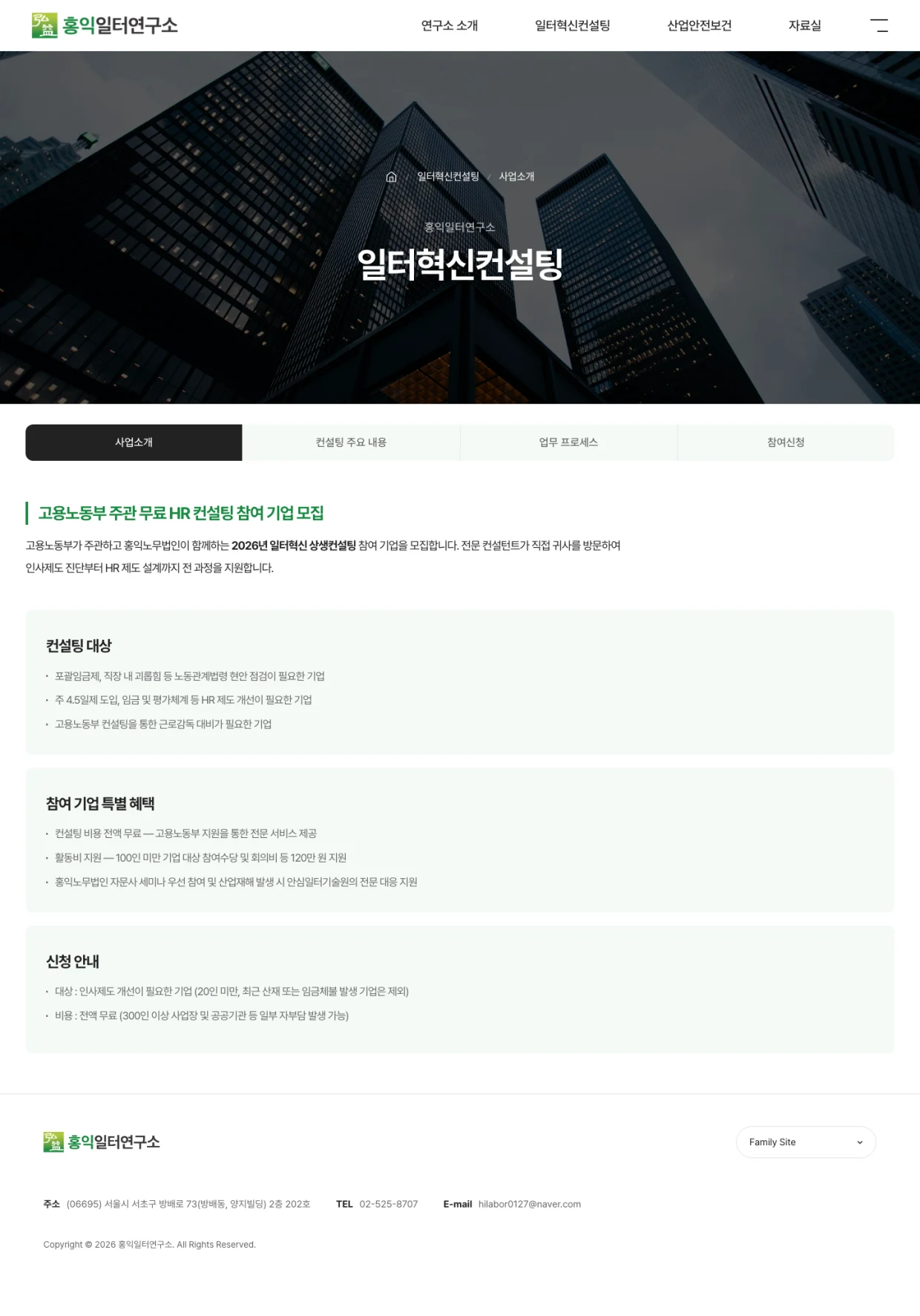 Web Design