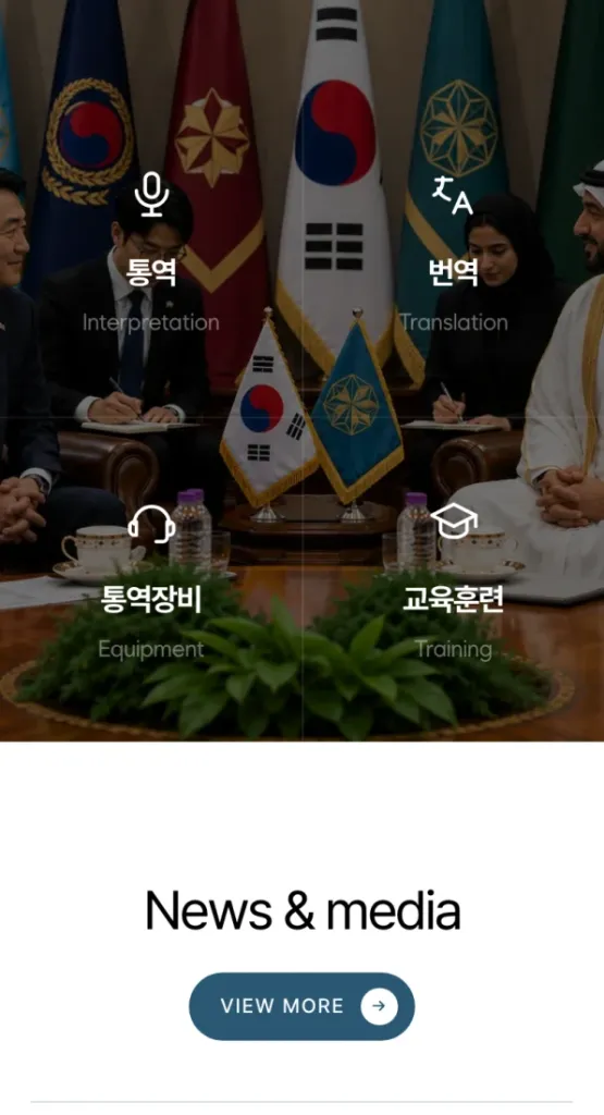 Mobile Design