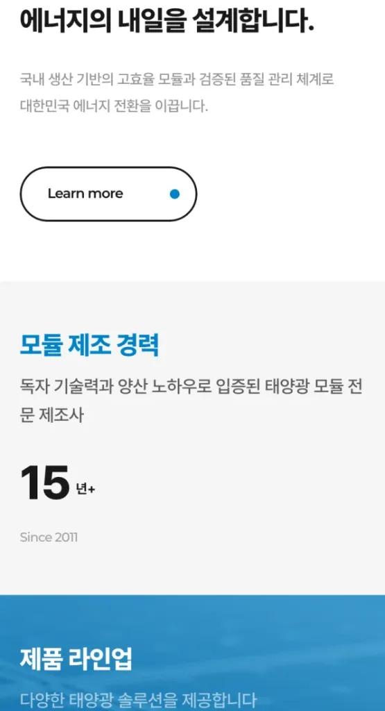 Mobile Design