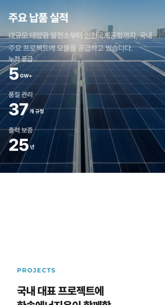 Mobile Design