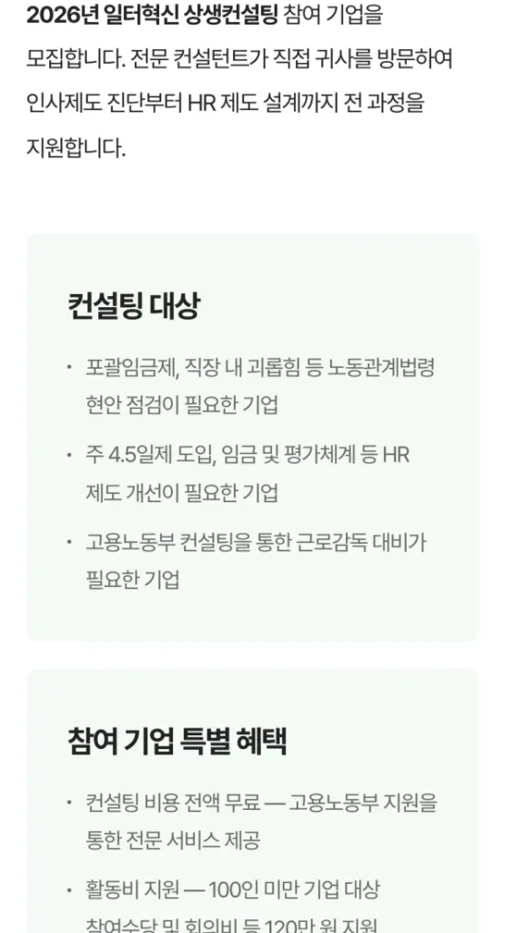 Mobile Design