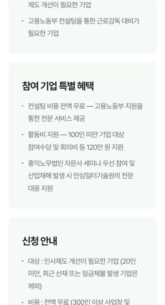 Mobile Design