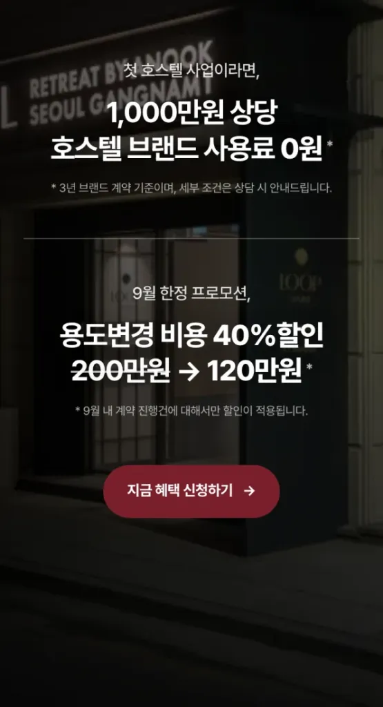 Mobile Design