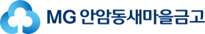 안암동새마을금고