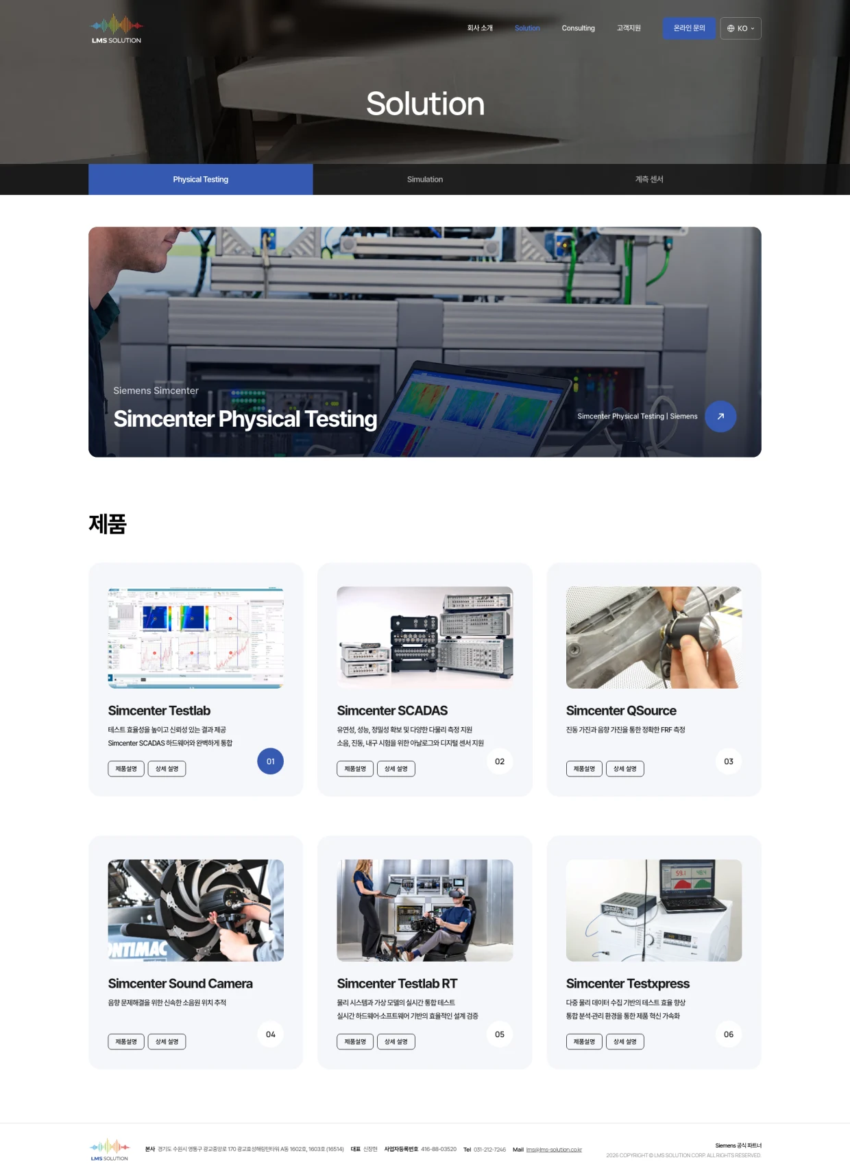 Web Design