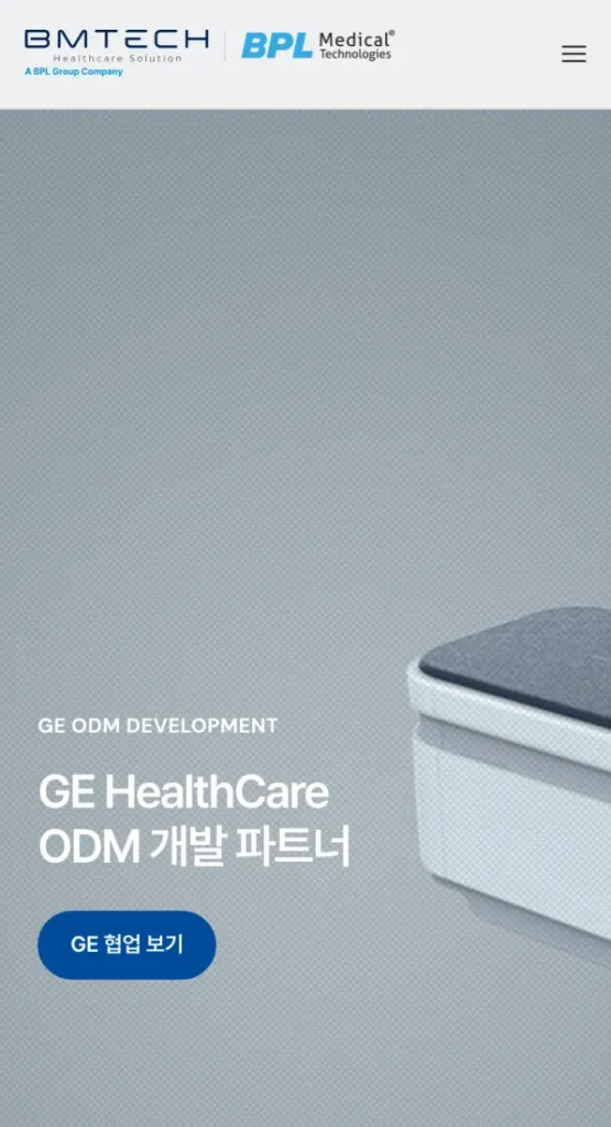 Mobile Design
