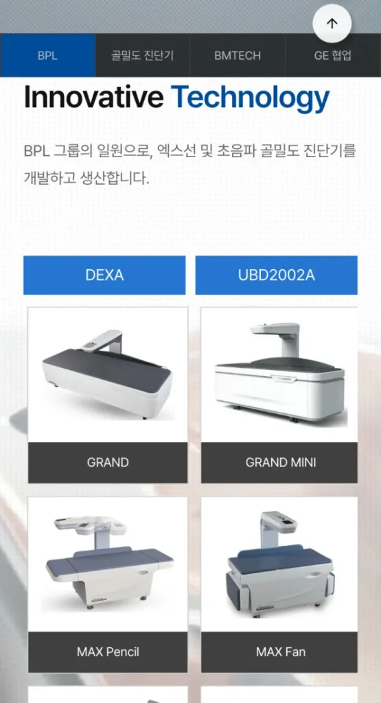 Mobile Design