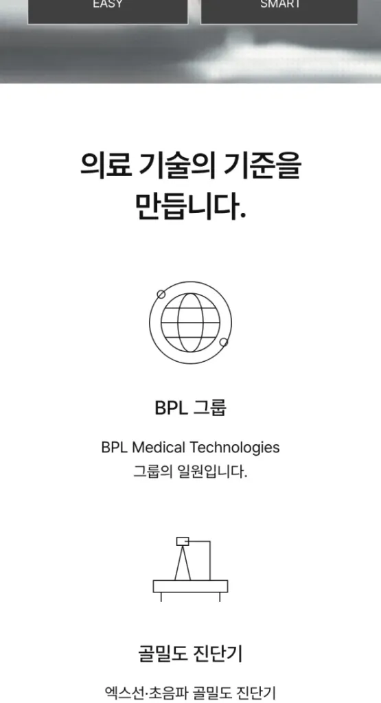 Mobile Design