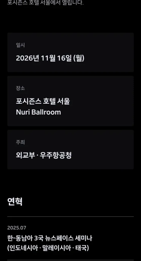 Mobile Design