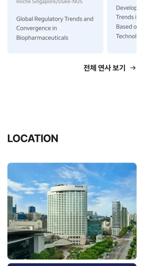 Mobile Design