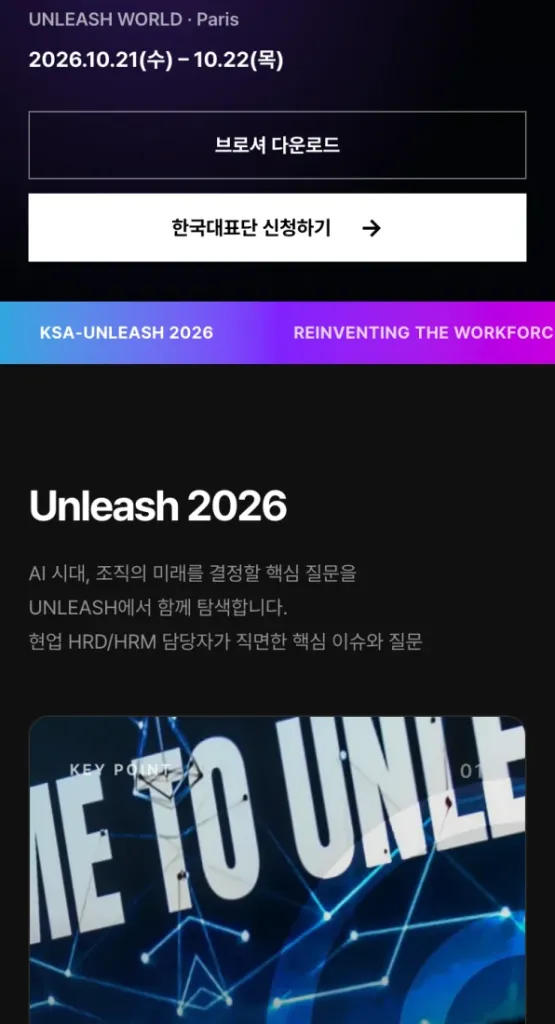 Mobile Design