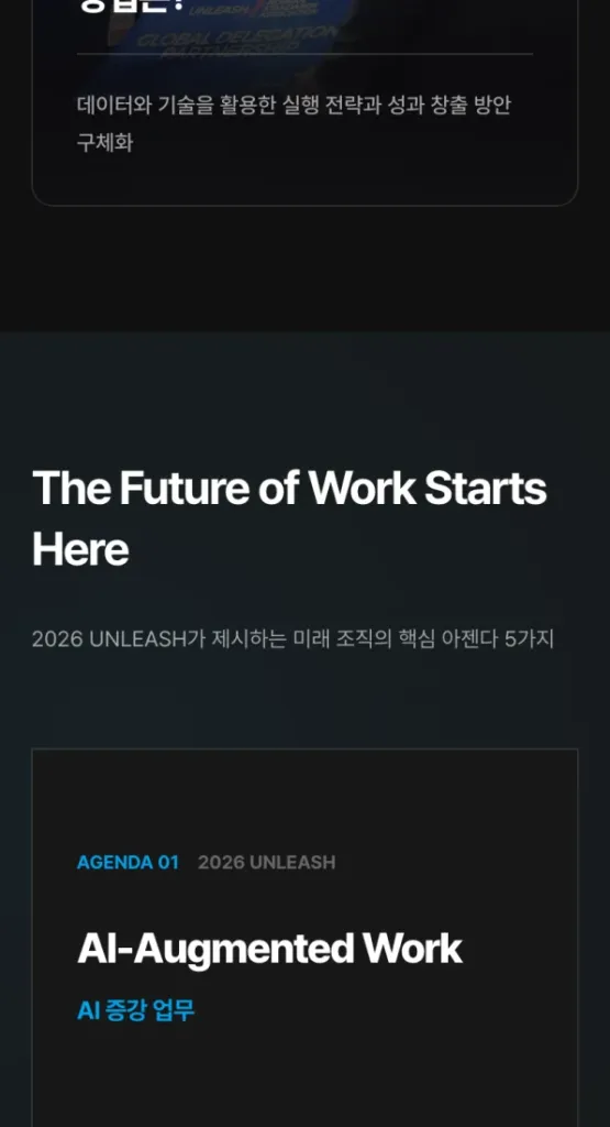 Mobile Design