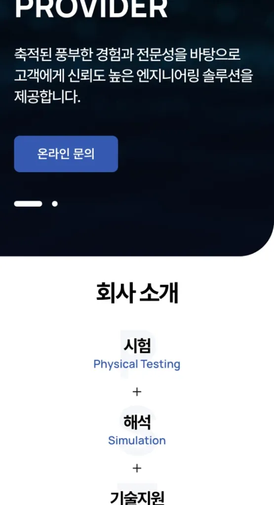 Mobile Design