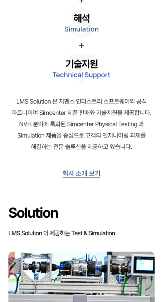 Mobile Design
