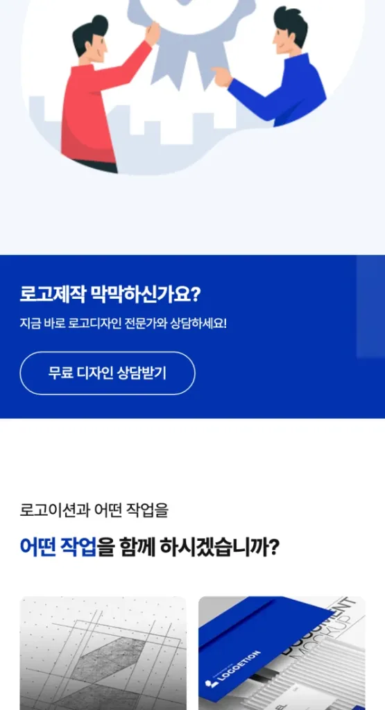 Mobile Design