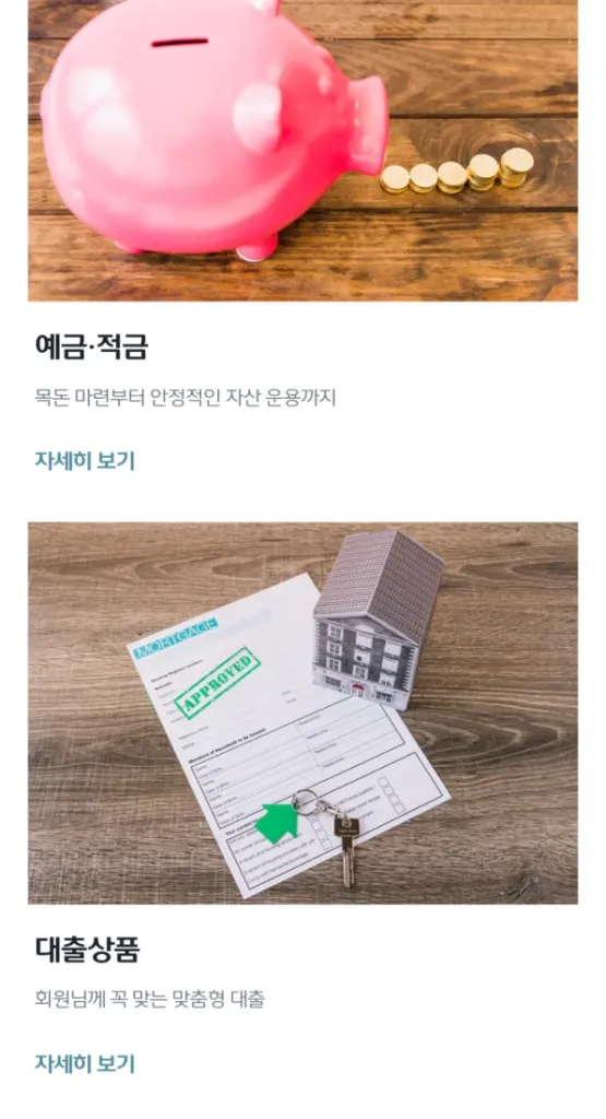 Mobile Design